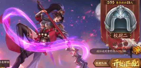 三国杀ol互通版微信登录版 三国杀ol互通版微信登录版