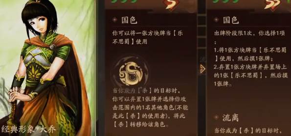 三国杀ol互通版微信登录版 三国杀ol互通版微信登录版