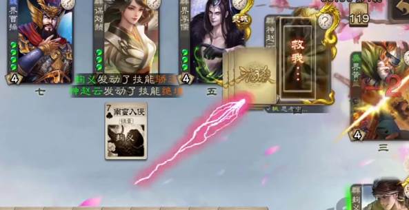 三国杀ol互通版微信登录版 三国杀ol互通版微信登录版