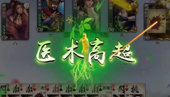 三国杀ol互通版微信登录版 三国杀ol互通版微信登录版