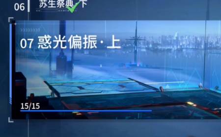 锚点降临测试服