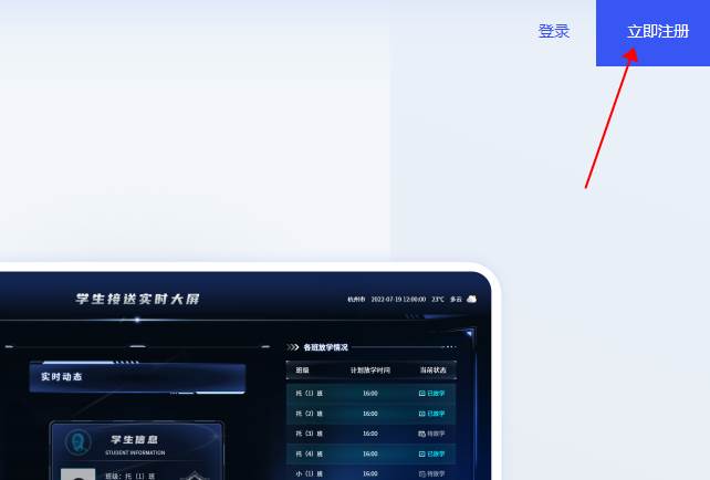 大华云睿app最新版本