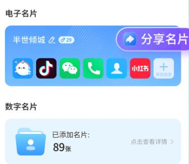 抖你app 抖你app