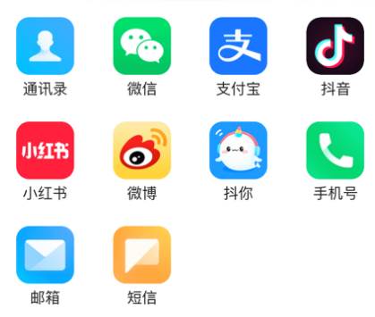 抖你app 抖你app