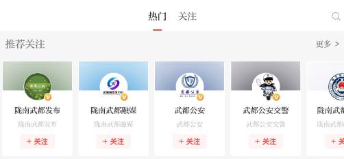 万象武都app官方版