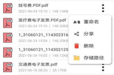 apk1文件安装器 apk1文件安装器