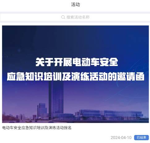 中安创谷CG+app