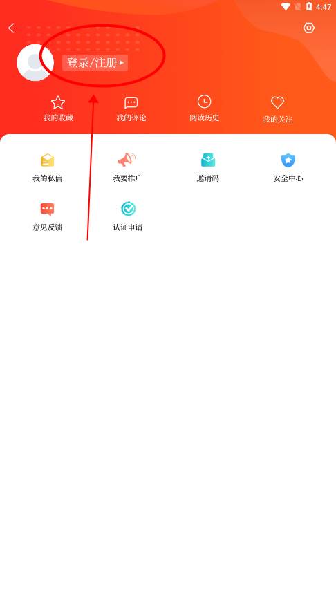 爱榆中手机客户端下载 爱榆中手机客户端下载