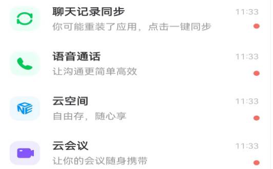 数字FAFU下载安装