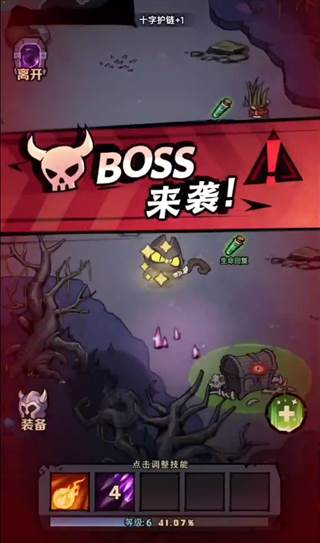 风之旅迹