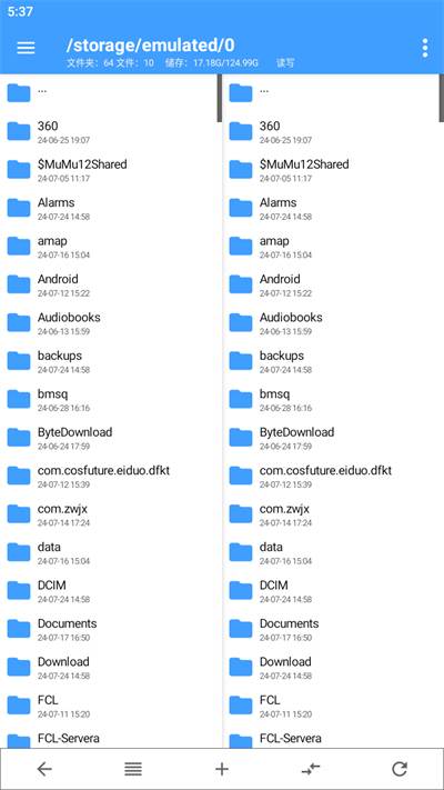 NP管理器官方apk