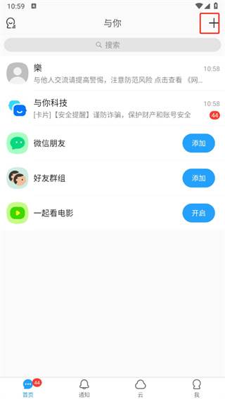 与你官方app下载