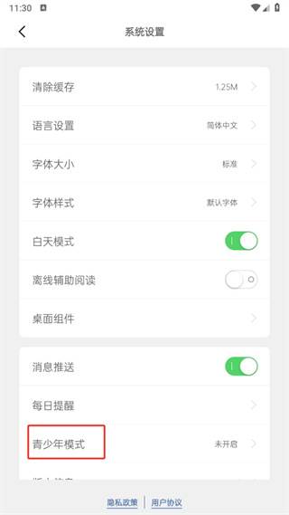 简讯