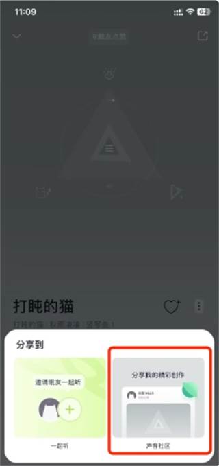 小睡眠app