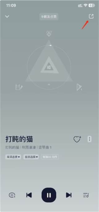 小睡眠app