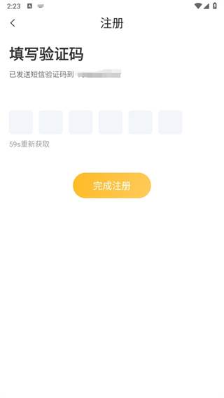 点鸭app