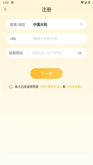点鸭app