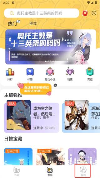 点鸭app