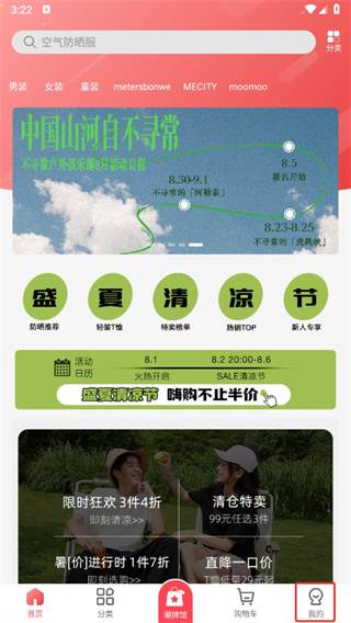 邦购商城