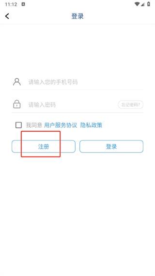 工人日报app