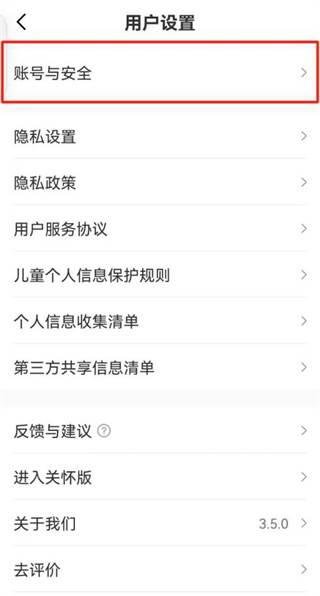 CCB建融家园