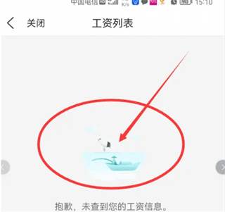 我的盐城app
