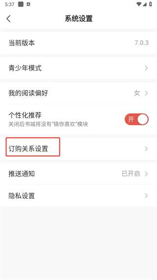 点众阅读