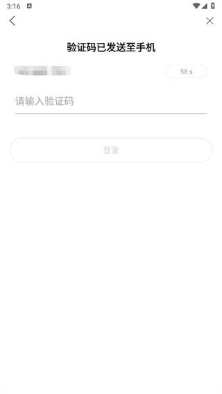 柠檬云财务app