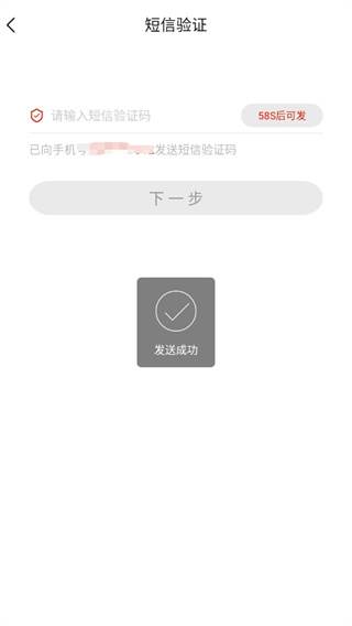 时刻新闻客户端