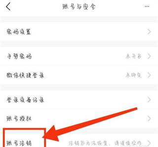 平安好伙伴app安卓下载