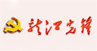 龙江先锋app下载安装