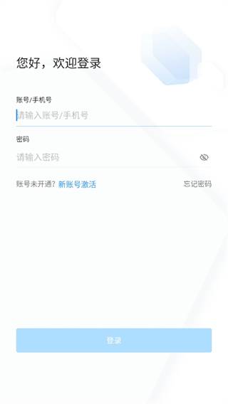 宁政通app下载