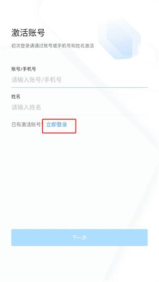 宁政通app下载