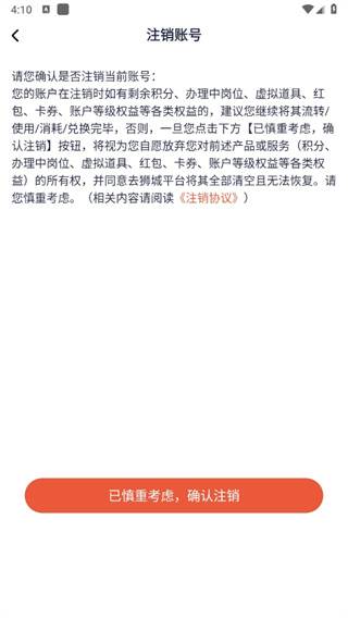 去狮城app下载