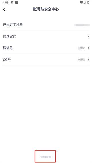 去狮城app下载