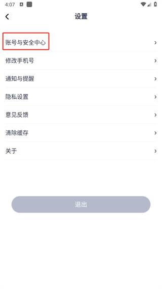 去狮城app下载