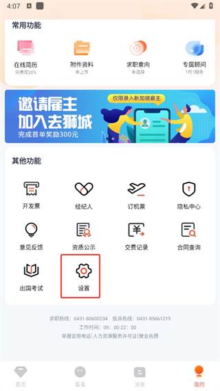 去狮城app下载