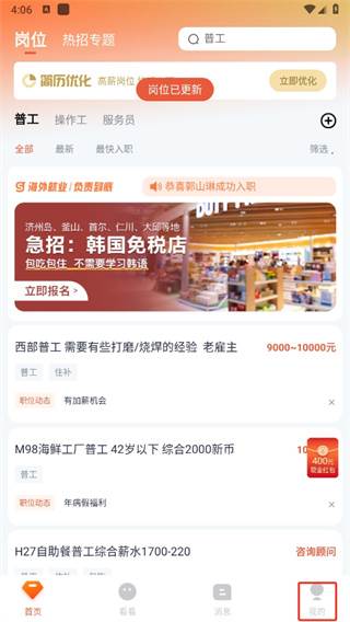 去狮城app下载