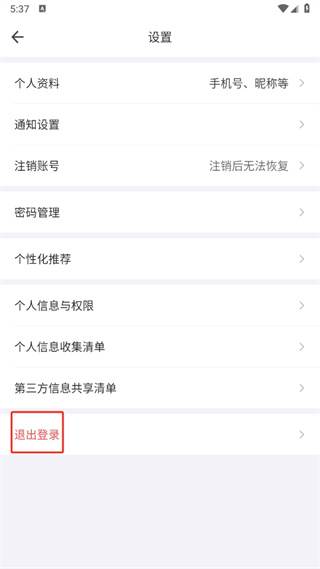 住这儿