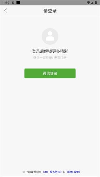 悟空遥控器去广告版