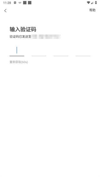 美团众包app