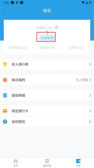 美团拍店