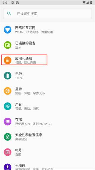 webview最新版下载
