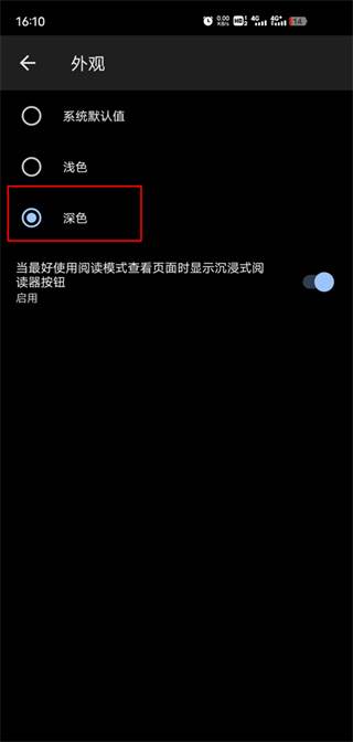 Edge浏览器 Edge浏览器