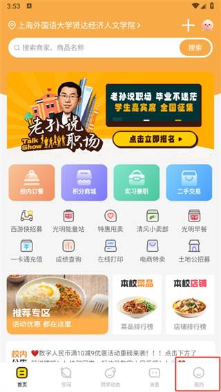 俺来也app最新下载