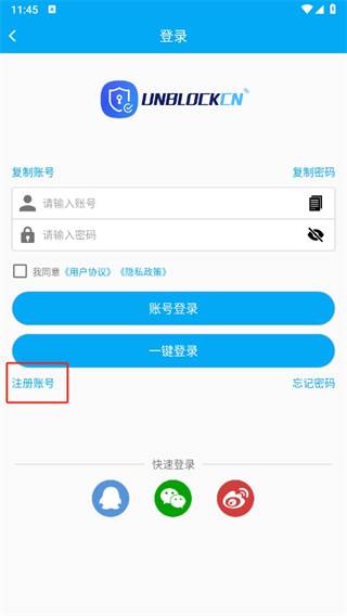 UNBLOCKCN