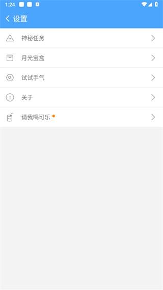 卓大师超级一键Root下载