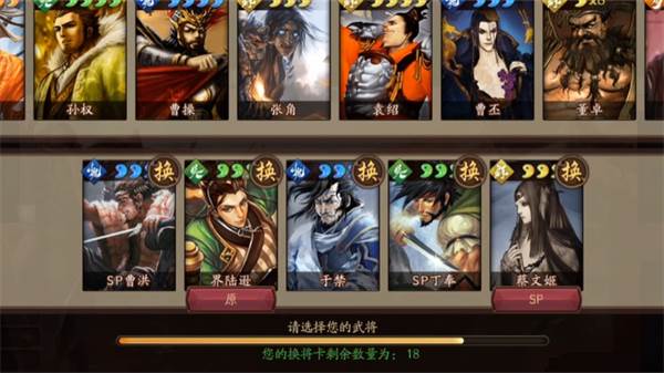 三国杀ol互通版小米版