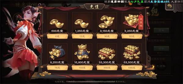 三国杀移动版vivo渠道服下载
