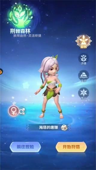 最后的原始人小米版本